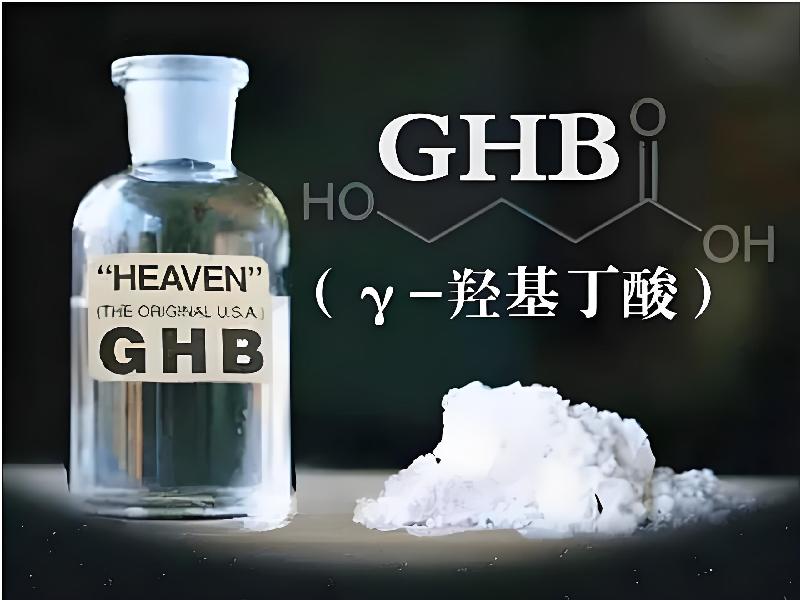 成人催药迷用品822-gaI型号